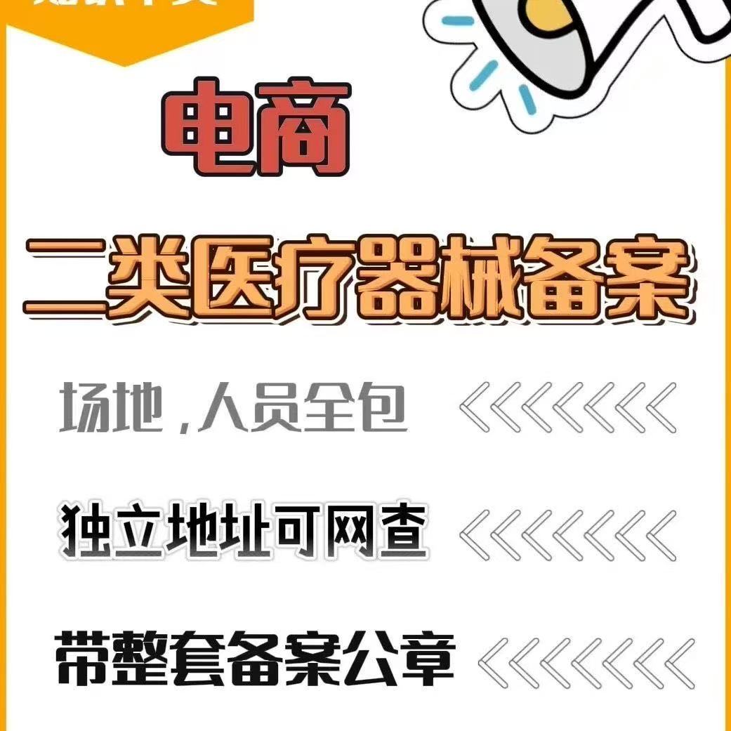 国内代办磨床两用物项和技术进出口需要什么资料一对一服务 - 2