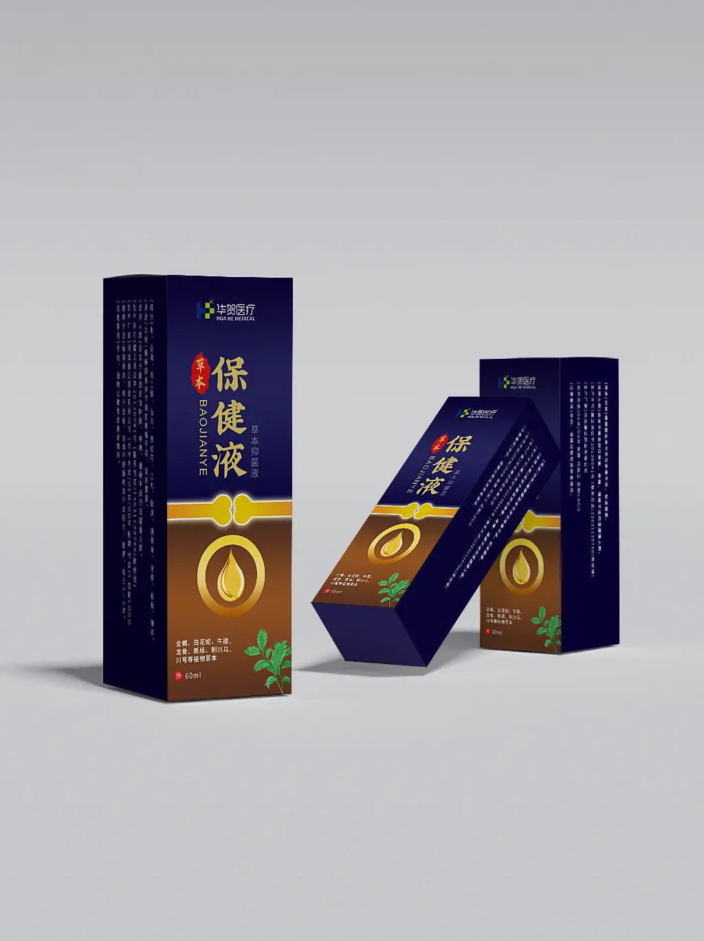 河北消字号代加工中心:康正药业区位优势 - 2