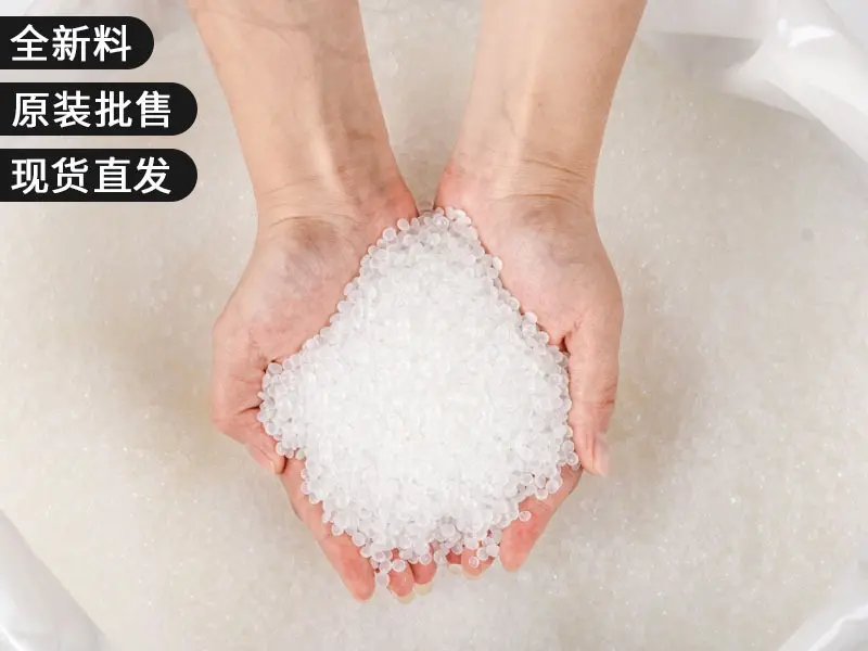 LCP E4008P AG5LT2高温料抗老工业模