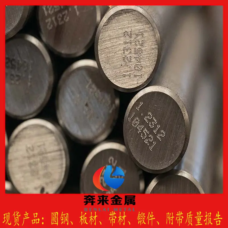 冷作模具钢4Cr5MoSiV1R与Cr12MoV区别对比 - 2
