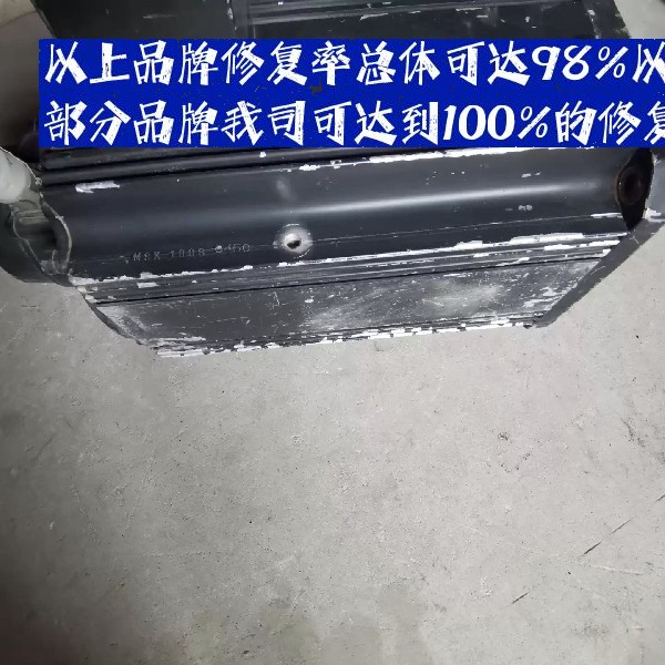 西门子伺服电机维修加急处理注吹模具退磁全攻略 - 4