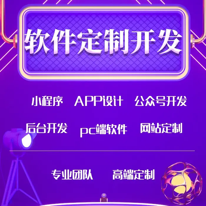 上门陪诊医护商城小程序模式开发（现成软件)