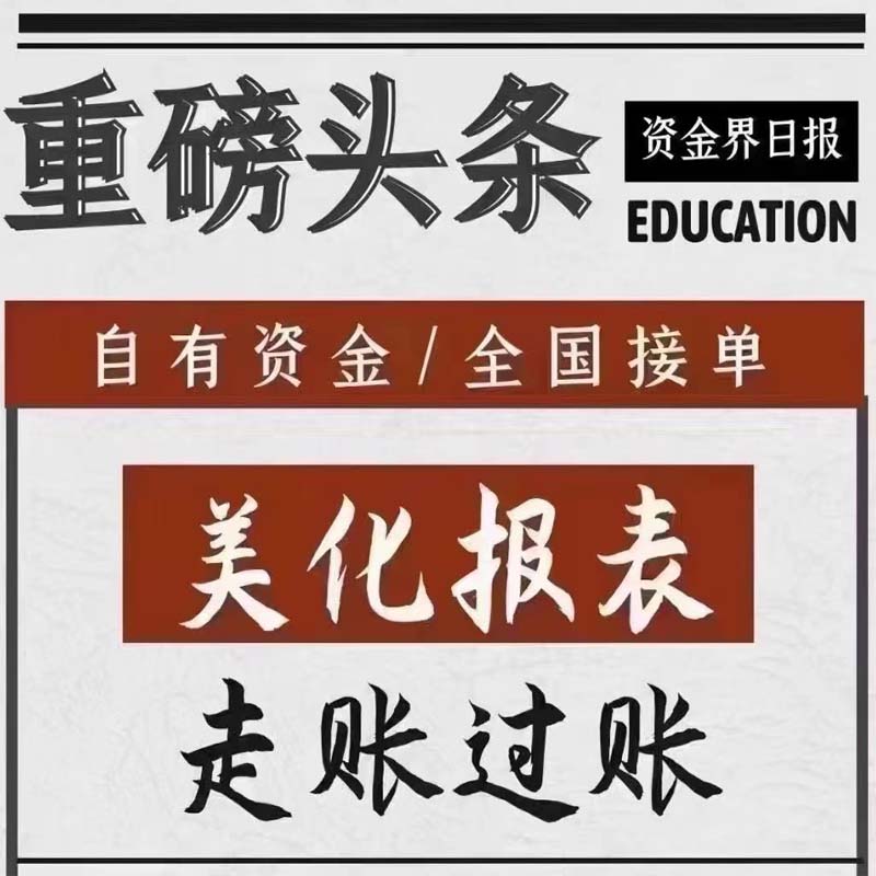 注塑机融资租赁 - 2