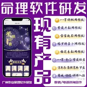 命理.jpg