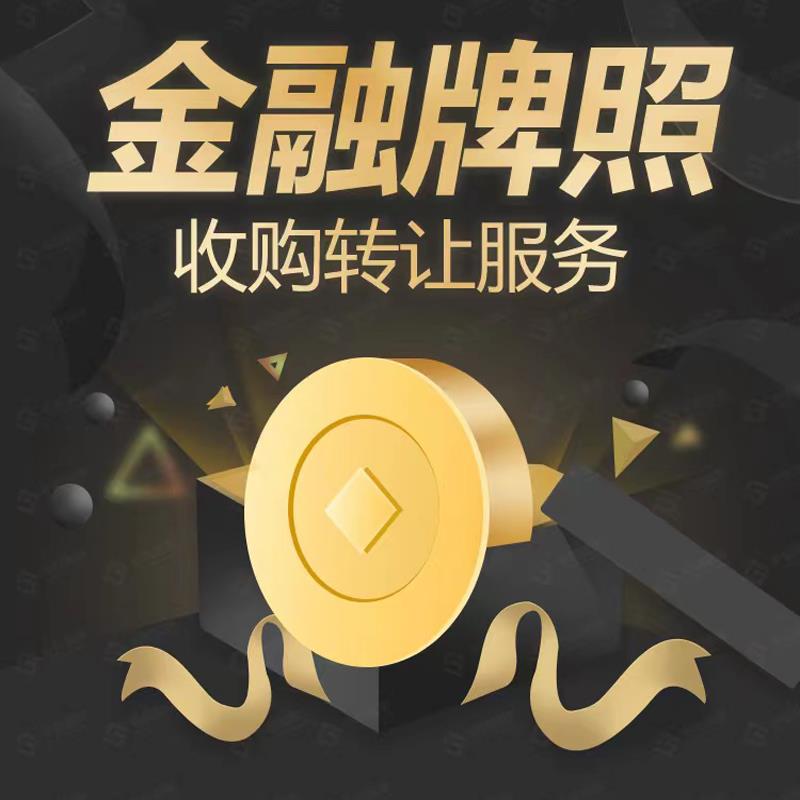 北京注册公司