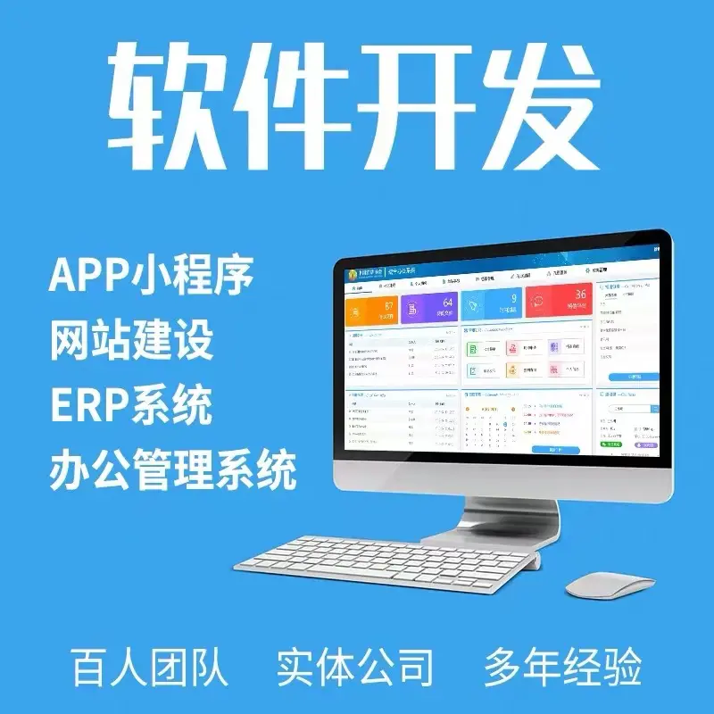 任务悬赏多商家入驻会员管理平台开发（现成软件 独立部署)