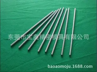 不锈钢顶针 锌合金 CNC慢走丝电脑锣