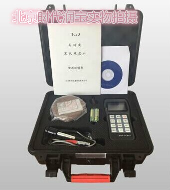 THI80里氏硬度计 - 3