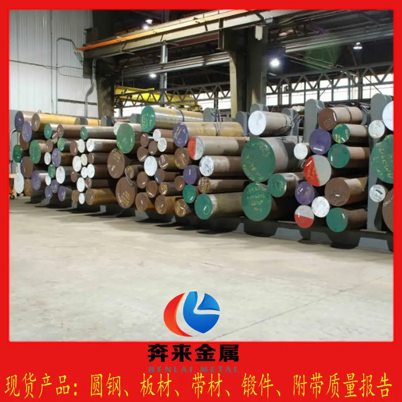 W2Mo9Cr4V2适合加工什么材料硬质合金