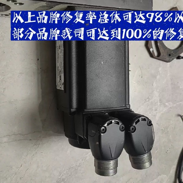 西门子伺服电机维修加急处理注吹模具退磁全攻略 - 3