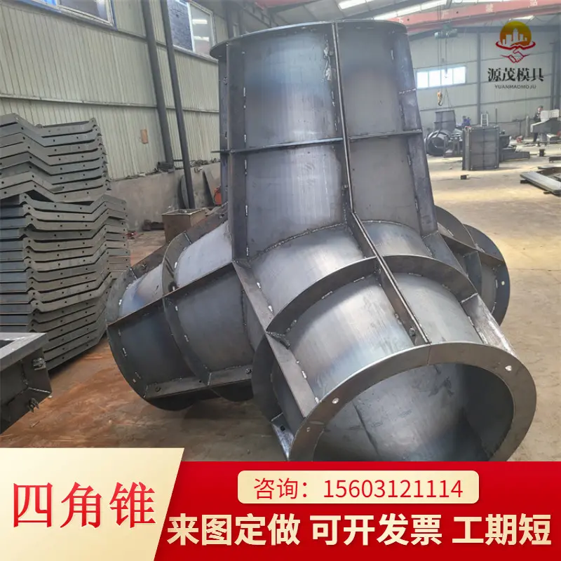 源茂加工 四角锥防浪块模具 堤岸堆砌四角锥体模具 海边防浪工程专用