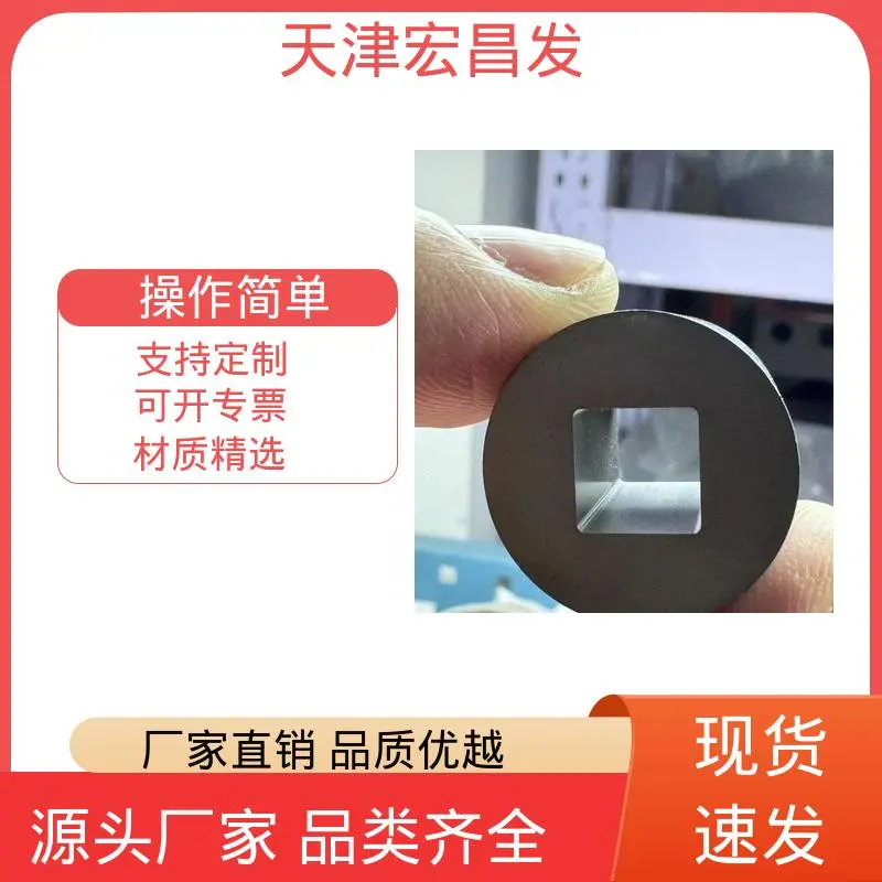 超高精密模具镜面抛光代工　机械设备加工