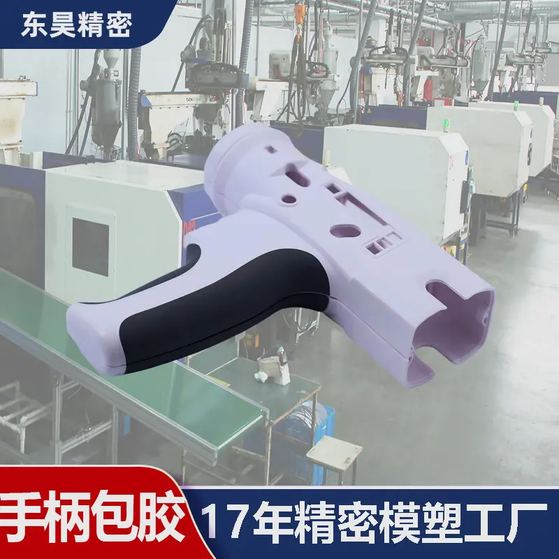 外壳包胶注塑定制 精密塑胶件二次包胶立式注塑成型模具注塑厂家 - 4