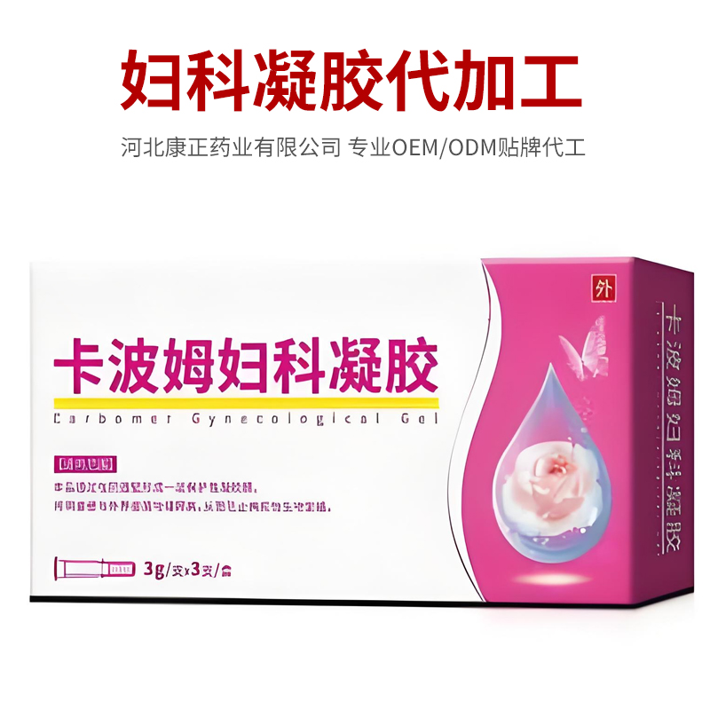 漳州凝胶加工【康正】企业技术中心