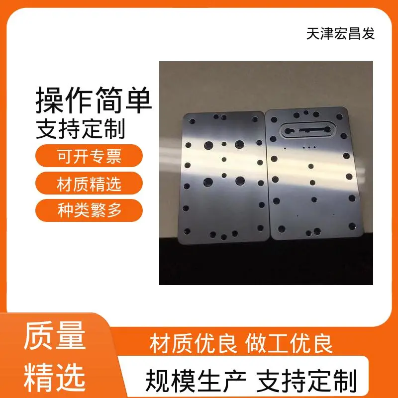 超高精密模具镜面抛光代工　机械设备加工