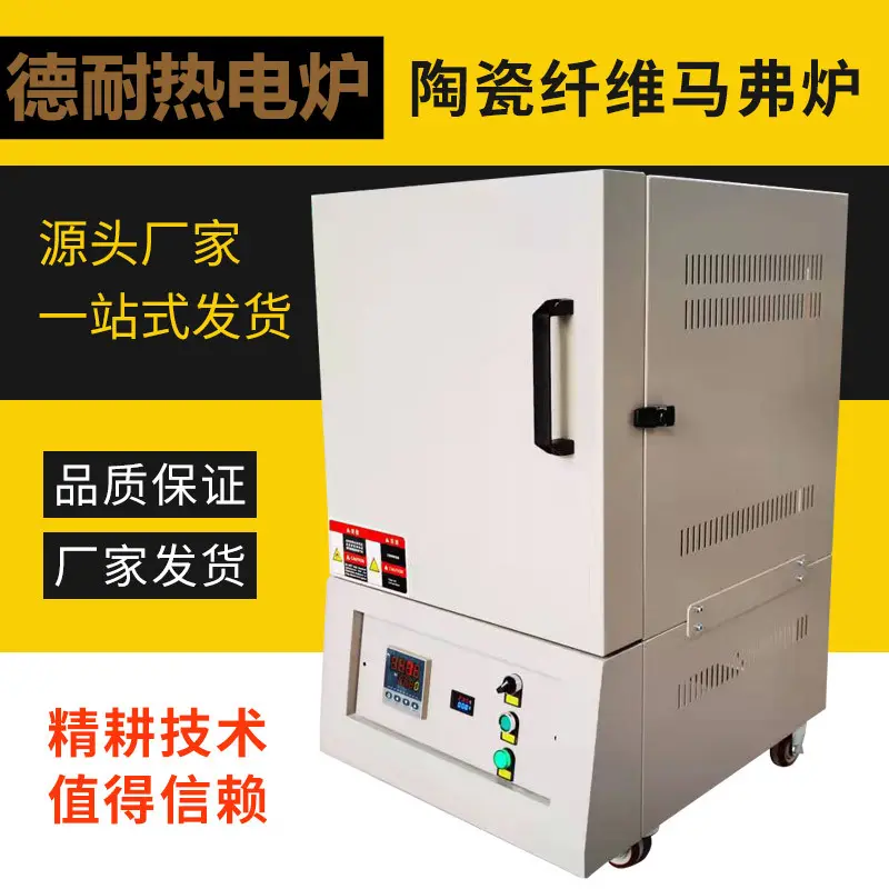 镇江硅钼棒加热侧开门1600度实验室用高温马弗炉