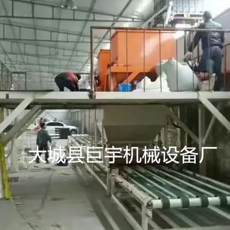 大型模压模具水泥基匀质板设备