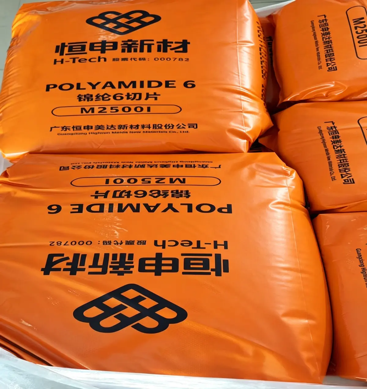 现货恒申 M2800 PA6 中高粘度聚酰胺 6 厚壁塑件不易缩水 多腔模具稳定成型