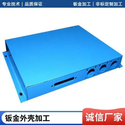 机箱机柜钣金加工盒子定制可开冲压模具表面处理激光切割服务
