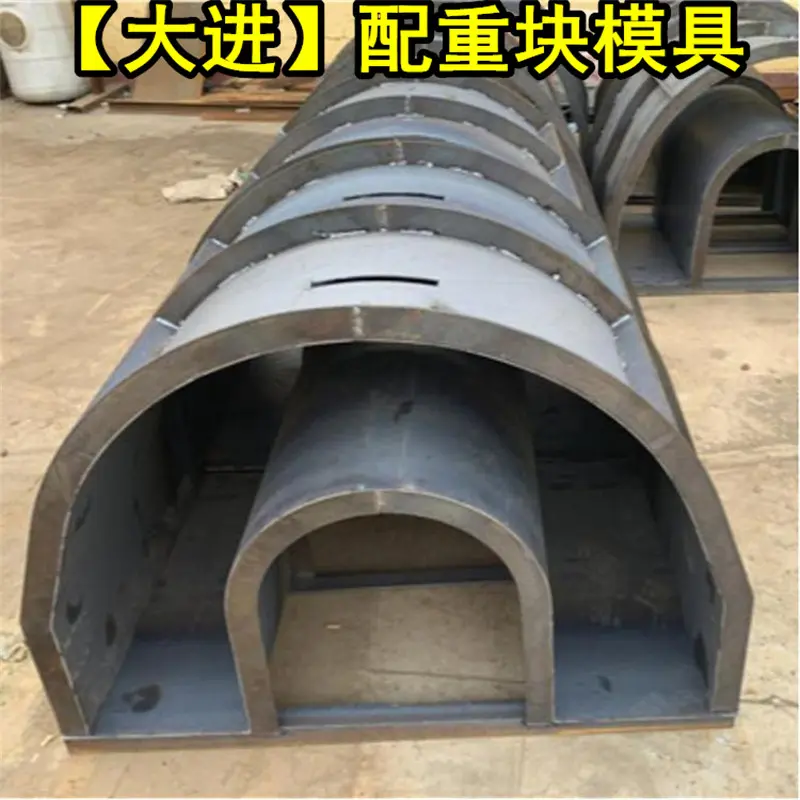 配重块模具 加厚钢板 预制压重块模具定制加工
