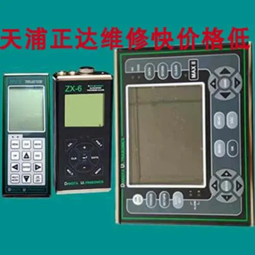 达高特 螺栓应力 锻件 金属模具 DAKOTA超声波检测仪维修 MAX II