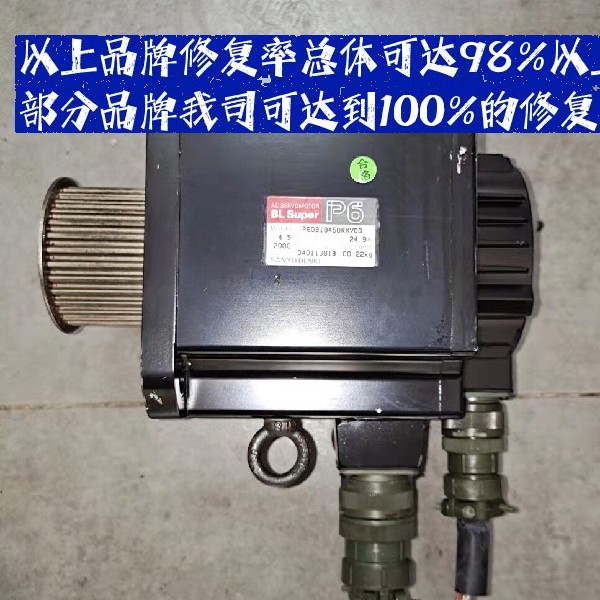 西门子伺服电机维修加急处理注吹模具退磁全攻略 - 2