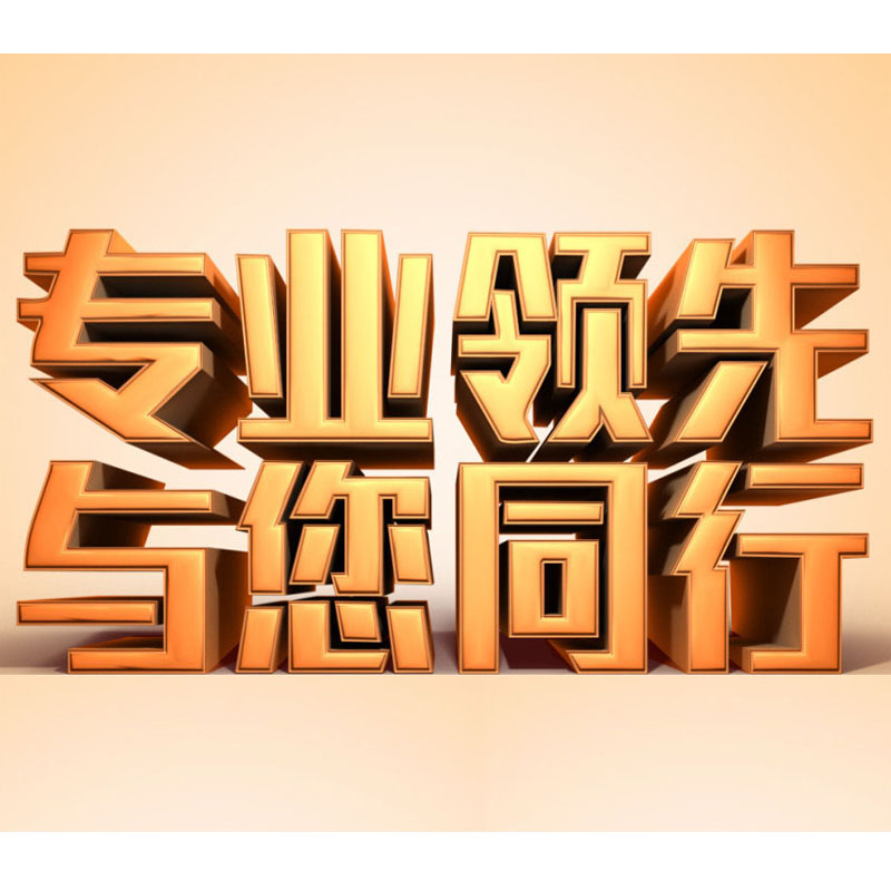 北京注册公司