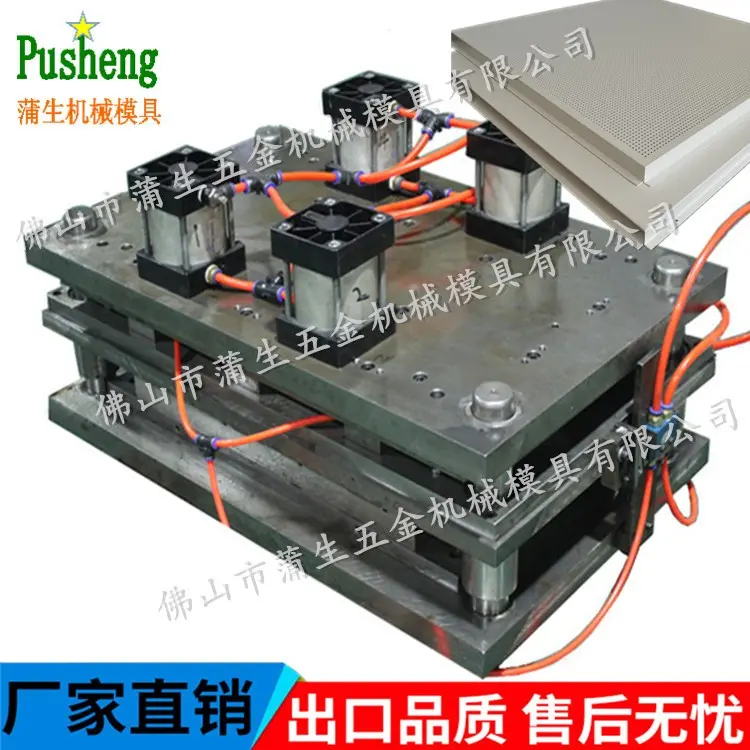 精密五金冲压模具剪切成型模具金属冲孔模具不锈钢拉伸模具生产厂家
