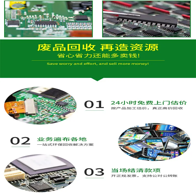 浙江回收机顶盒