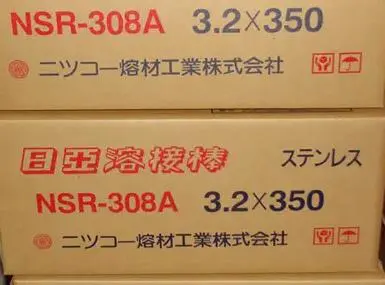 日亚焊材 BK-660S模具堆焊焊条 冲拉模 锻造模专用