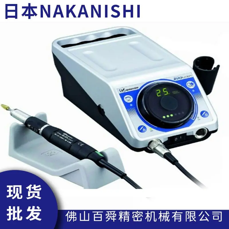 日本NAKANISHI手持式打磨机EV410-230抛光机研磨机模具抛光打磨