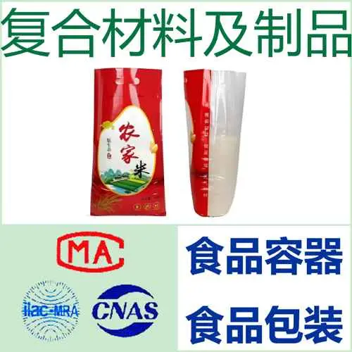不合格品的根因分析与纠正预防措施——基于迁移数据的逆向工程 - 4