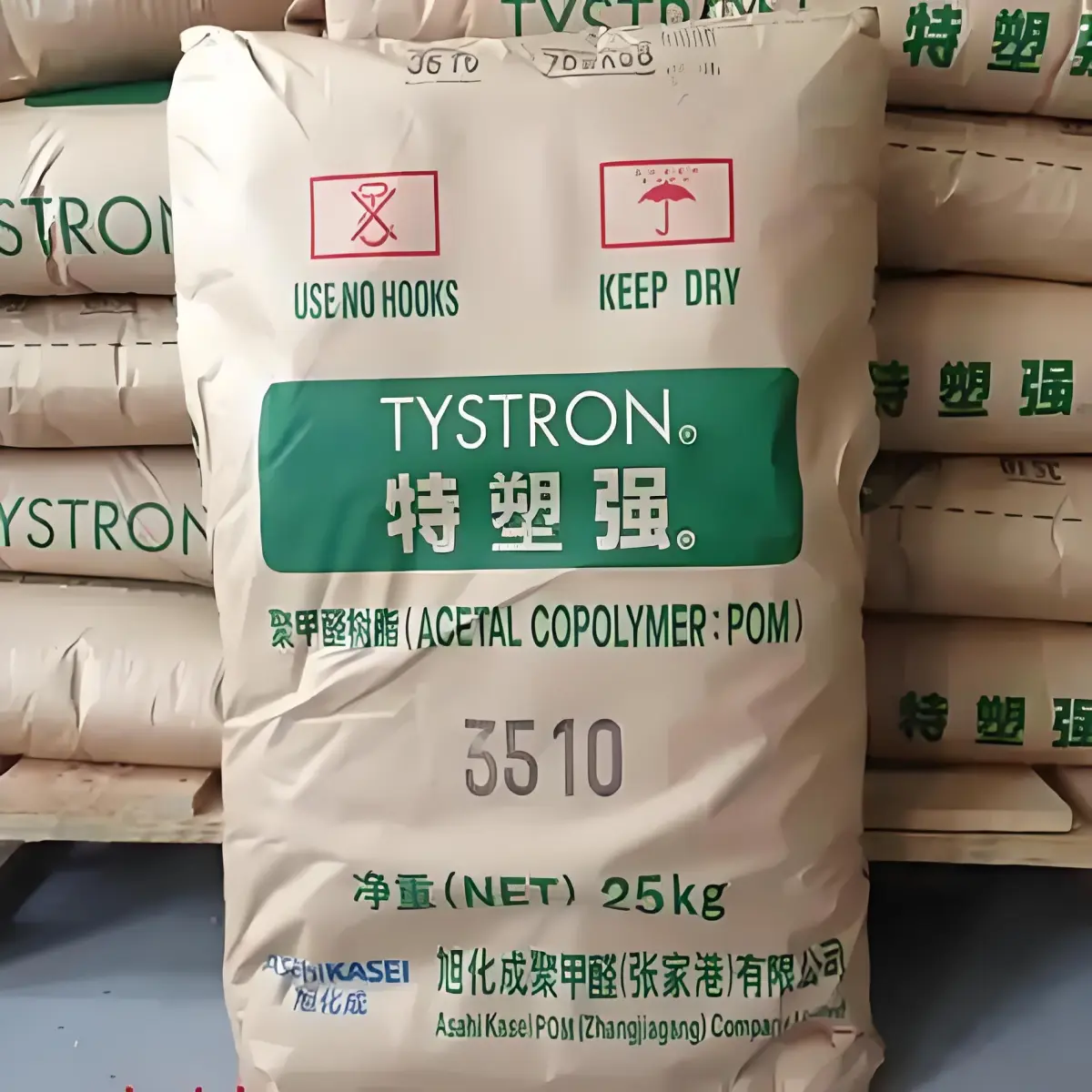 POM 7010 旭化成 长流距多腔模具专用