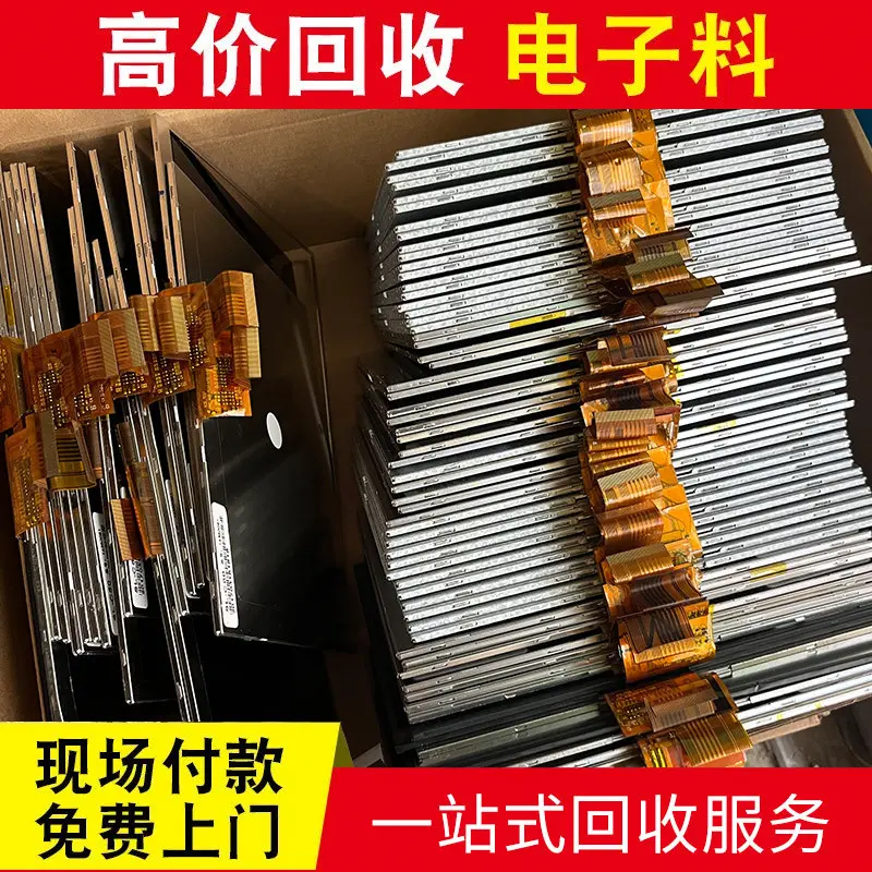 浙江回收