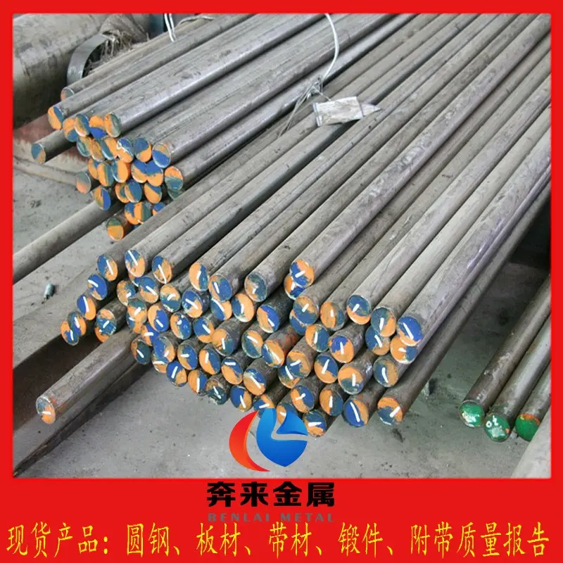 热作模具钢SLD8高耐磨热作模具应用性能分析 - 2