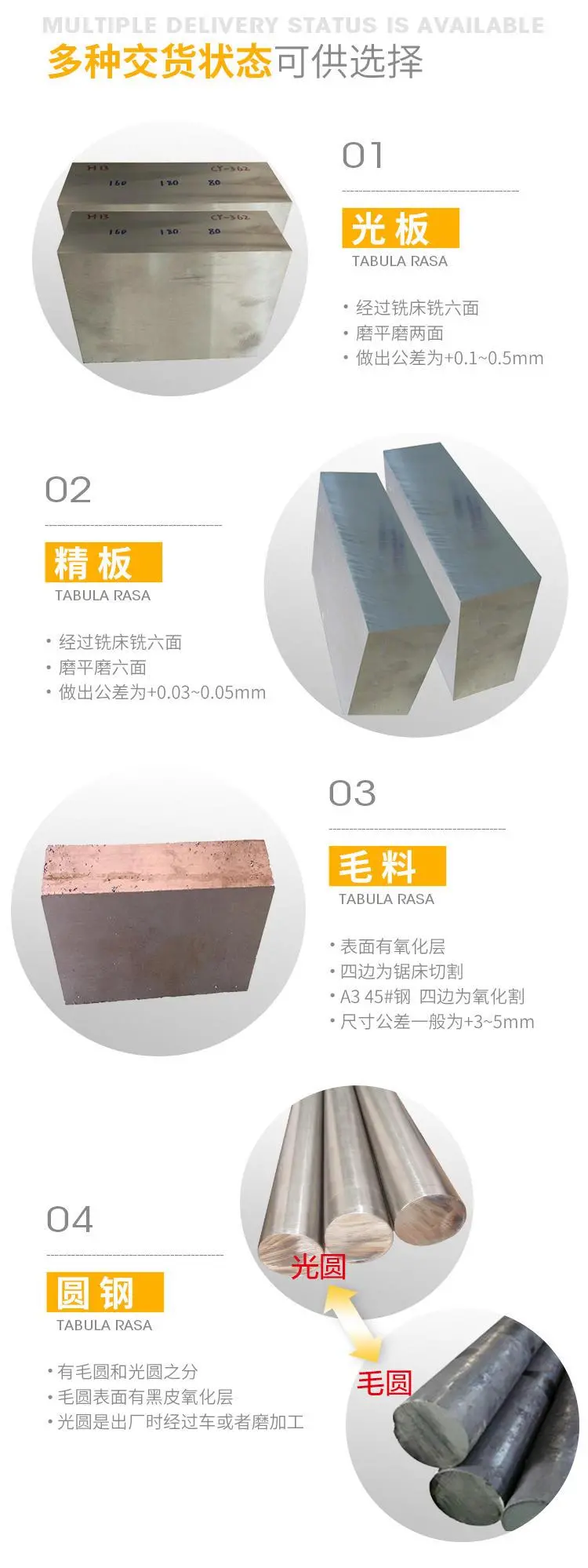 高耐磨性热锻模具钢5crnimov|5crnimov淬火硬化热作模具钢|5crnimov的机械性能