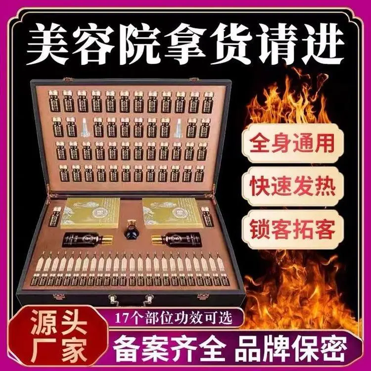 张家口市私密护理凝胶妇科oem贴牌 省妇产中心背书24小时咨询
