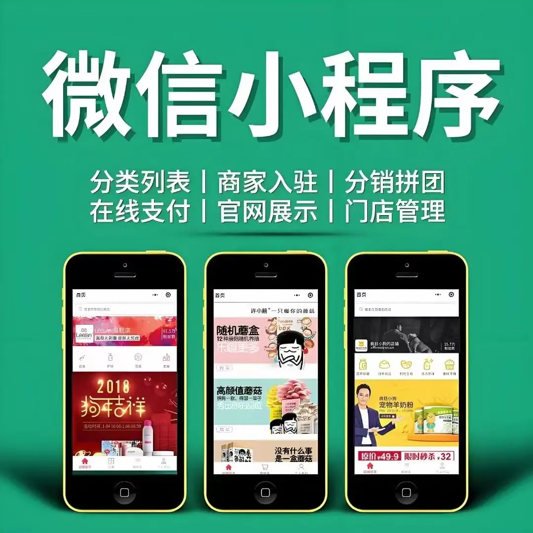 房叮咚小程序订房平台制作软件搭建开发 - 2