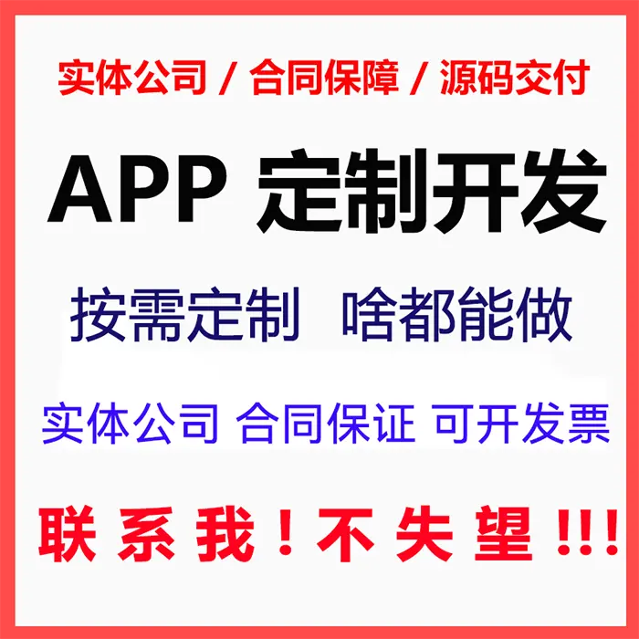 少儿教育培训班排课记课时小程序软件开发 - 2