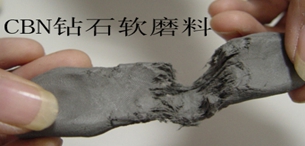 模具流体抛光机 特殊金刚砂 钻石弹性软磨料