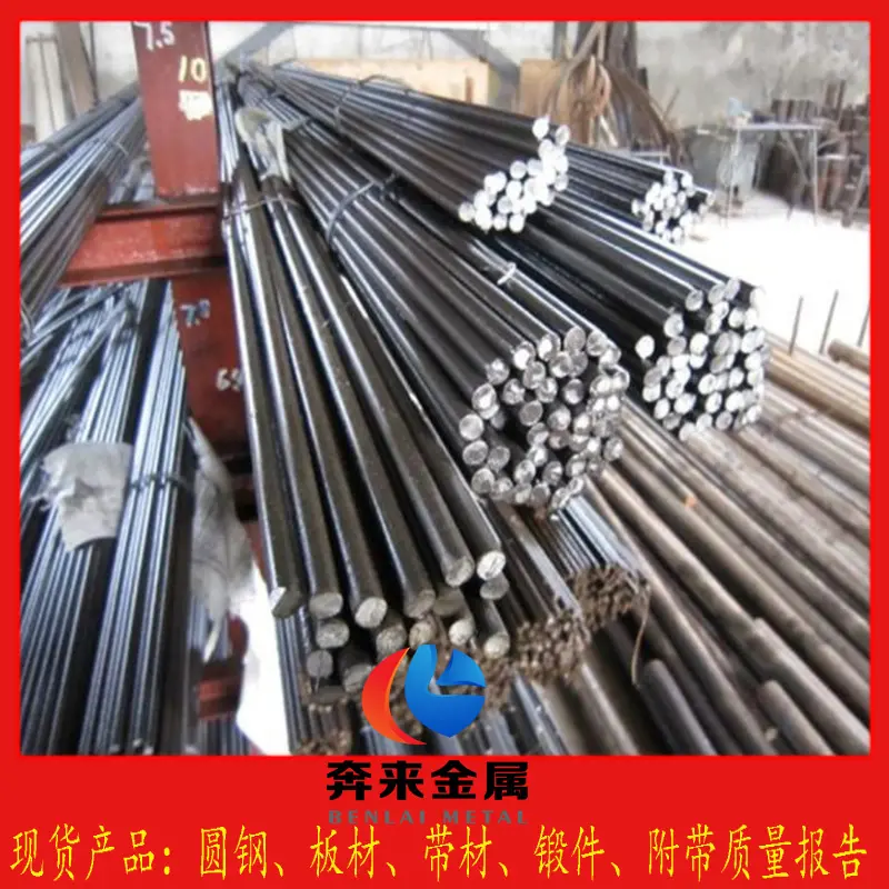 W2Mo9Cr4V2适合加工什么材料硬质合金