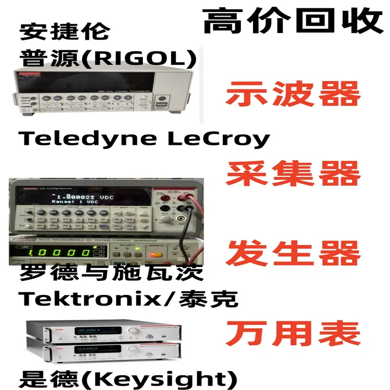 安霸电机IC芯片回收 回收磨床加工IC芯片 回收TI德州铁路信息IC