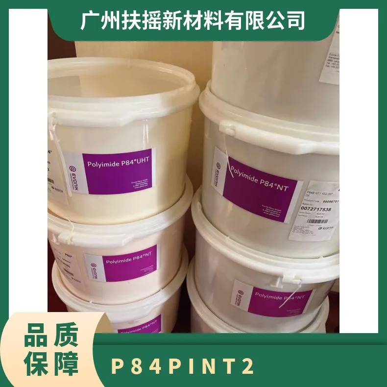 航空航天热流道模具砂轮四氟 500度 模压 赢创 P84 PI NT2 聚酰亚胺