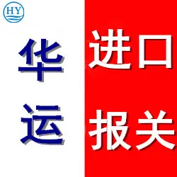 加拿大二手旧磨床进口报关需什么资质,二手机械报关操作知多少