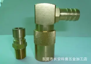 DME接头.快速接头.铜接头.水管接头.快速水嘴.SK-213.JS-318