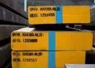 NAK80模具材料塑料塑胶模具钢材格利浦