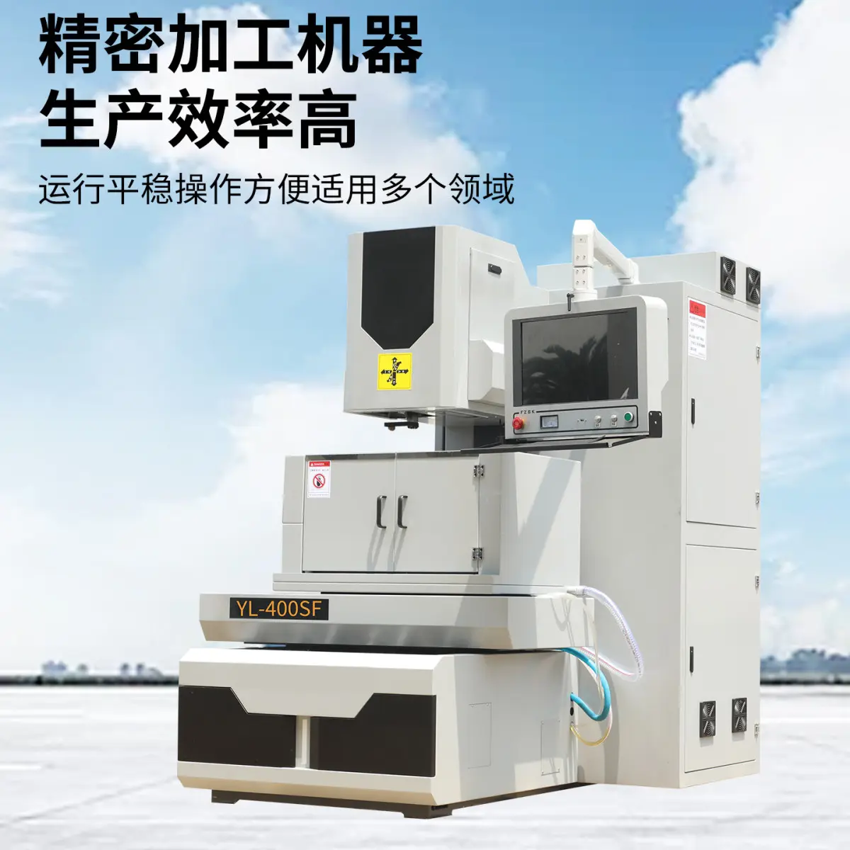 高精密中走丝线切割机床 伺服数控 多次切割模具加工电火花