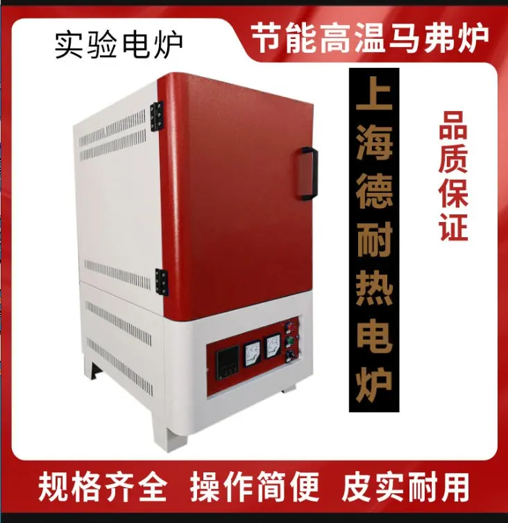 镇江硅钼棒加热侧开门1600度实验室用高温马弗炉
