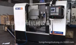 二手加工中心:本人转让1台康铖数控加工中心(CNC电脑锣)