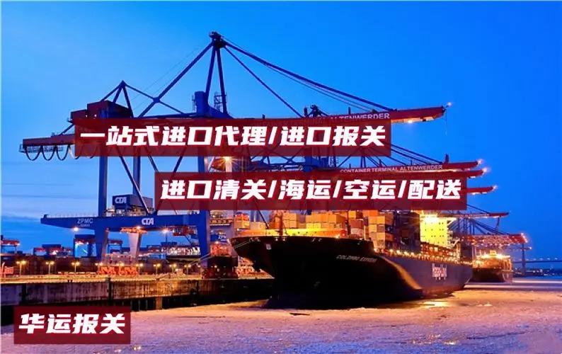 加拿大二手旧磨床进口报关需什么资质,二手机械报关操作知多少 - 2